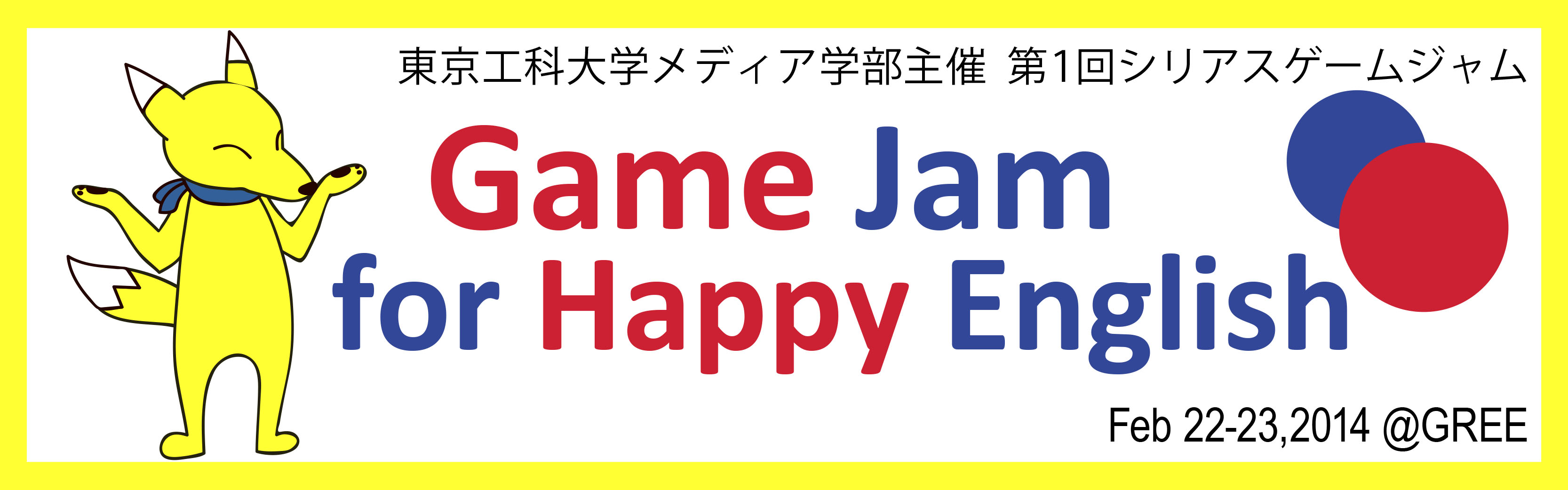 Global Game Jam 2014 - Welcome