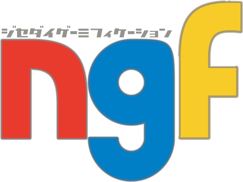NGFロゴ